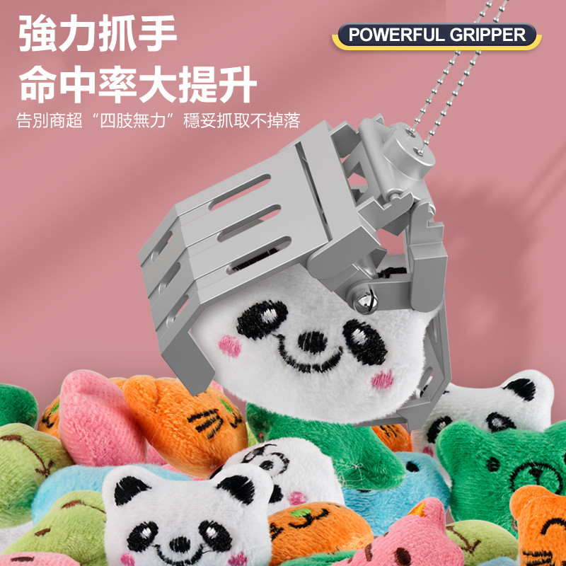 聖誕大促銷【在家就能抓娃娃!】超好玩的兒童mini家庭夾娃娃機「語音智能 附贈遊戲幣+扭蛋+公仔」