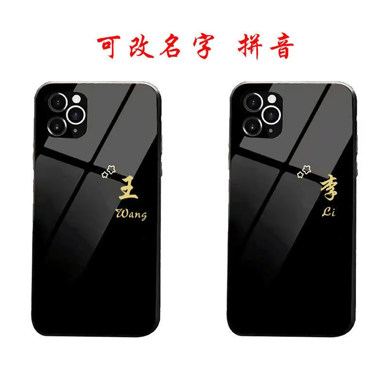 【DIY·姓氏定制手機殼】2024液態玻璃防摔客製版iPhone手機殼【型號齊全 下單請備註型號+姓氏】