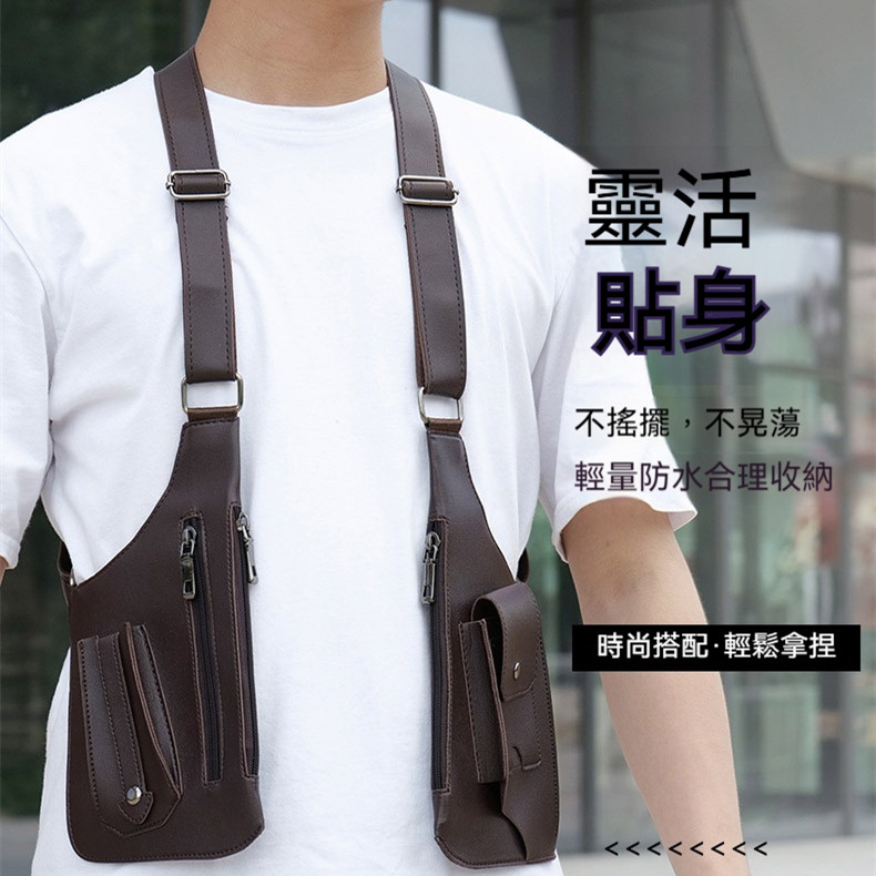 戰術復古 - 多功能皮革防盜馬甲背帶腋下挎包（帶拉鏈）