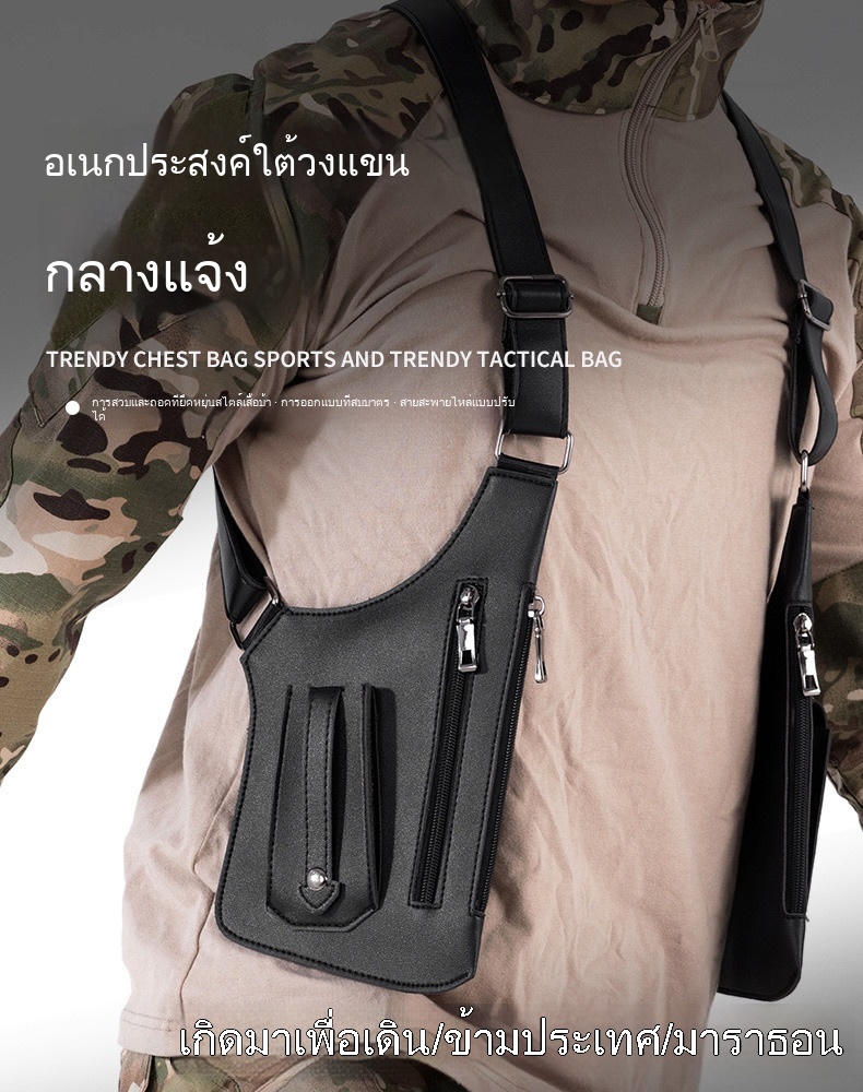 เสื้อกั๊กกันขโมยหนังวินเทจใต้วงแขน - Anti-theft Harness