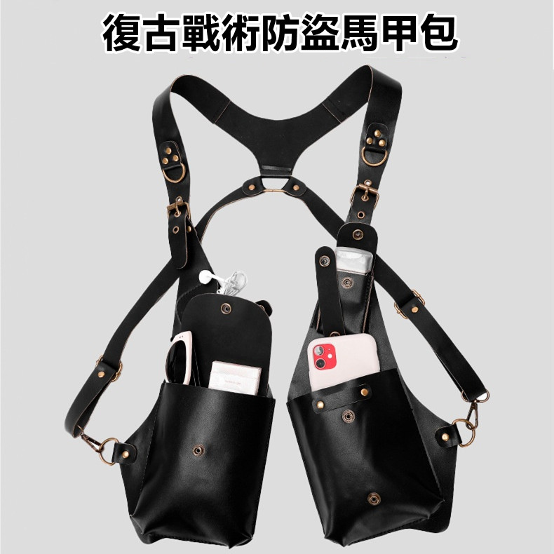 【小偷剋星+超強收納】復古朋克多功能戰術防盜馬甲包 男女通用