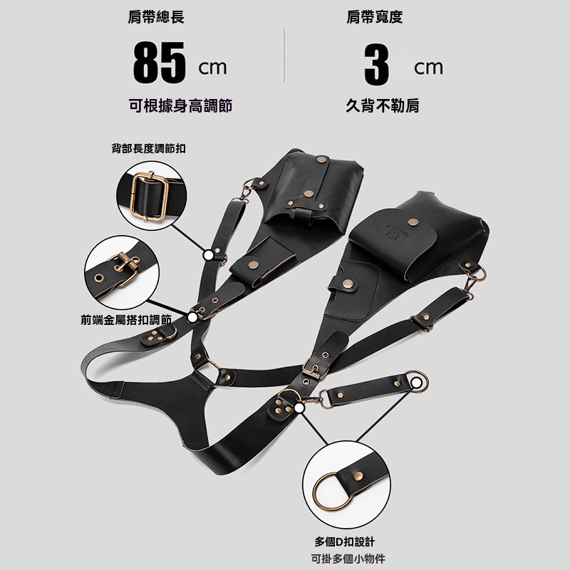 【小偷剋星+超強收納】復古朋克多功能戰術防盜馬甲包 男女通用